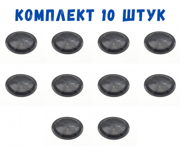 Комплект Мембрана гидравлического блока d=80 для BAXI CI, Eco, ED, Energy, Initia, Luna, SP 5405330 / WESTEN Star 10 шт