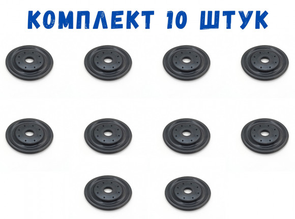 Комплект Мембрана Alarco d=73 мм 10 шт