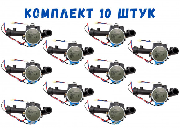 Комплект Клапан трехходовой ARDERIA 2040105 10 шт Комплект Клапан трехходовой ARDERIA 2040105 10 шт