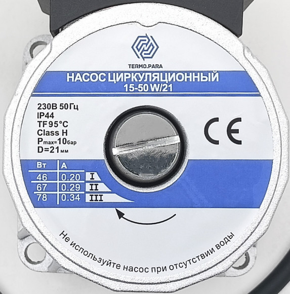 Двигатель насоса циркуляционного TERMO.PARA 15-50W, по часовой, 21 мм замена WILO KSL15/5-3C для ARISTON / VAILLANT / FONDITAL / VIESSMANN / PROTHERM / FERROLI / NOVA FLORIDA / NEVA LUX / KOREASTAR Двигатель насоса циркуляционного TERMO.PARA 15-50W, по часовой, 21 мм замена WILO KSL15/5-3C для ARISTON / VAILLANT / FONDITAL / VIESSMANN / PROTHERM / FERROLI / NOVA FLORIDA / NEVA LUX / KOREASTAR