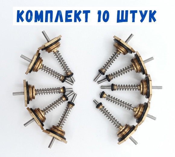 Комплект Шток водяного блока китайских колонок резьба 12 мм 10 шт
