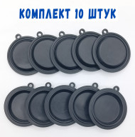 Комплект Мембрана для китайских газовых колонок (Samurai, Roda, Amina, Dion и др.) d=50 10 шт Комплект Мембрана для китайских газовых колонок (Samurai, Roda, Amina, Dion и др.) d=50 10 шт