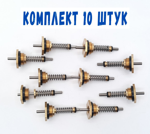 Комплект Шток водяного блока китайских колонок (Roda, Amina, Dion и др.) резьба 14 мм 10 шт Комплект Шток водяного блока китайских колонок (Roda, Amina, Dion и др.) резьба 14 мм 10 шт