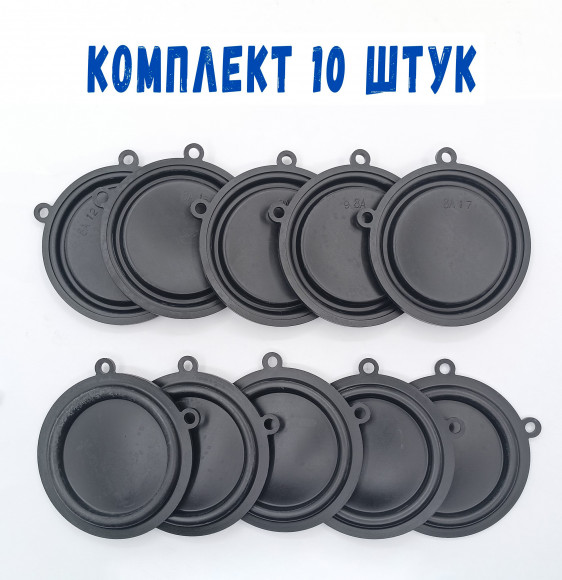 Комплект Мембрана для китайских газовых колонок Selena, Vector, Indon, Nescar d=73 10 шт Комплект Мембрана для китайских газовых колонок Selena, Vector, Indon, Nescar d=73 10 шт
