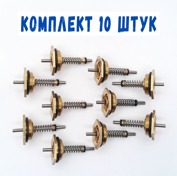 Комплект Шток водяного блока китайских колонок резьба 20 мм 10 шт